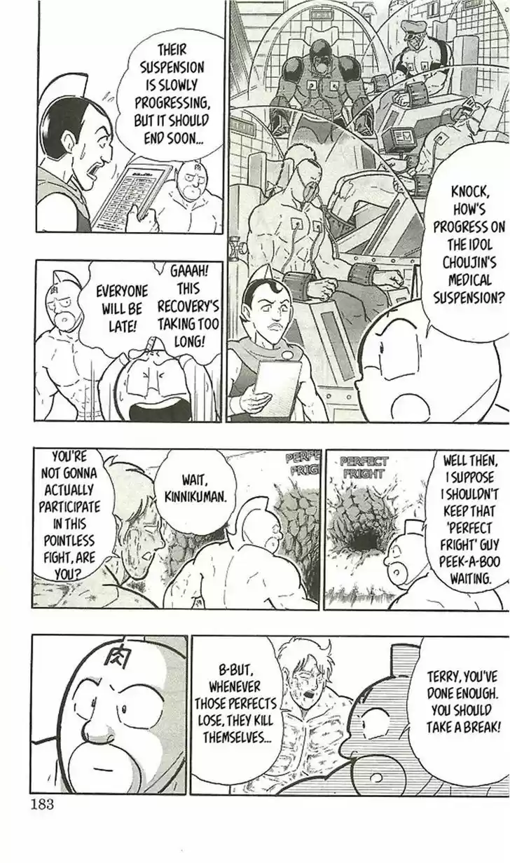 Kinnikuman 398
