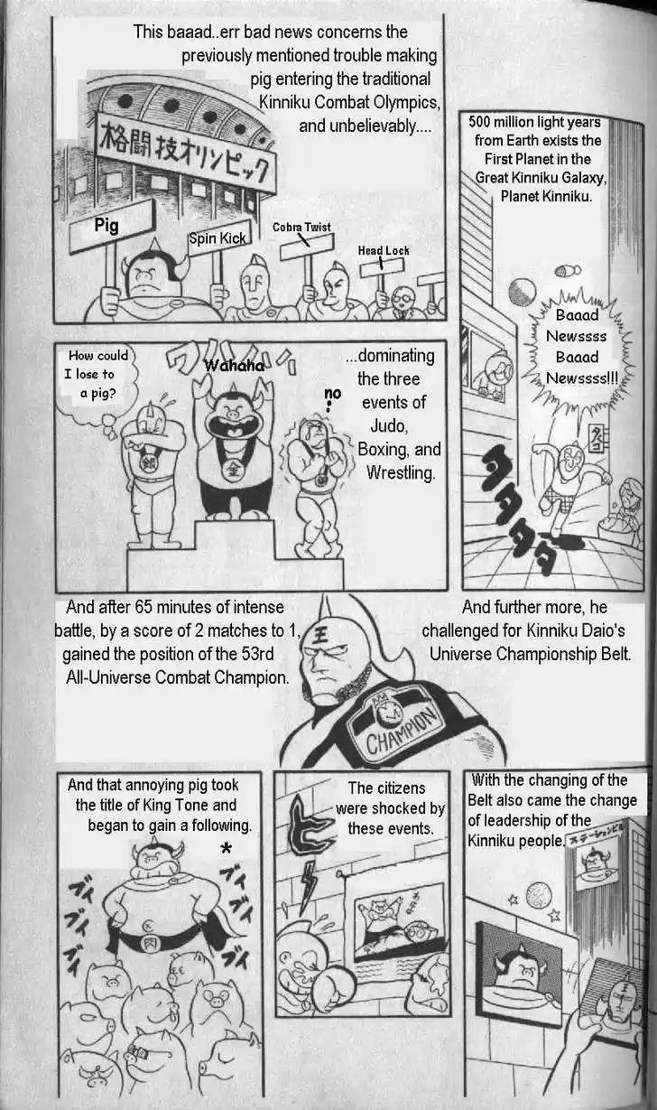 Kinnikuman 4