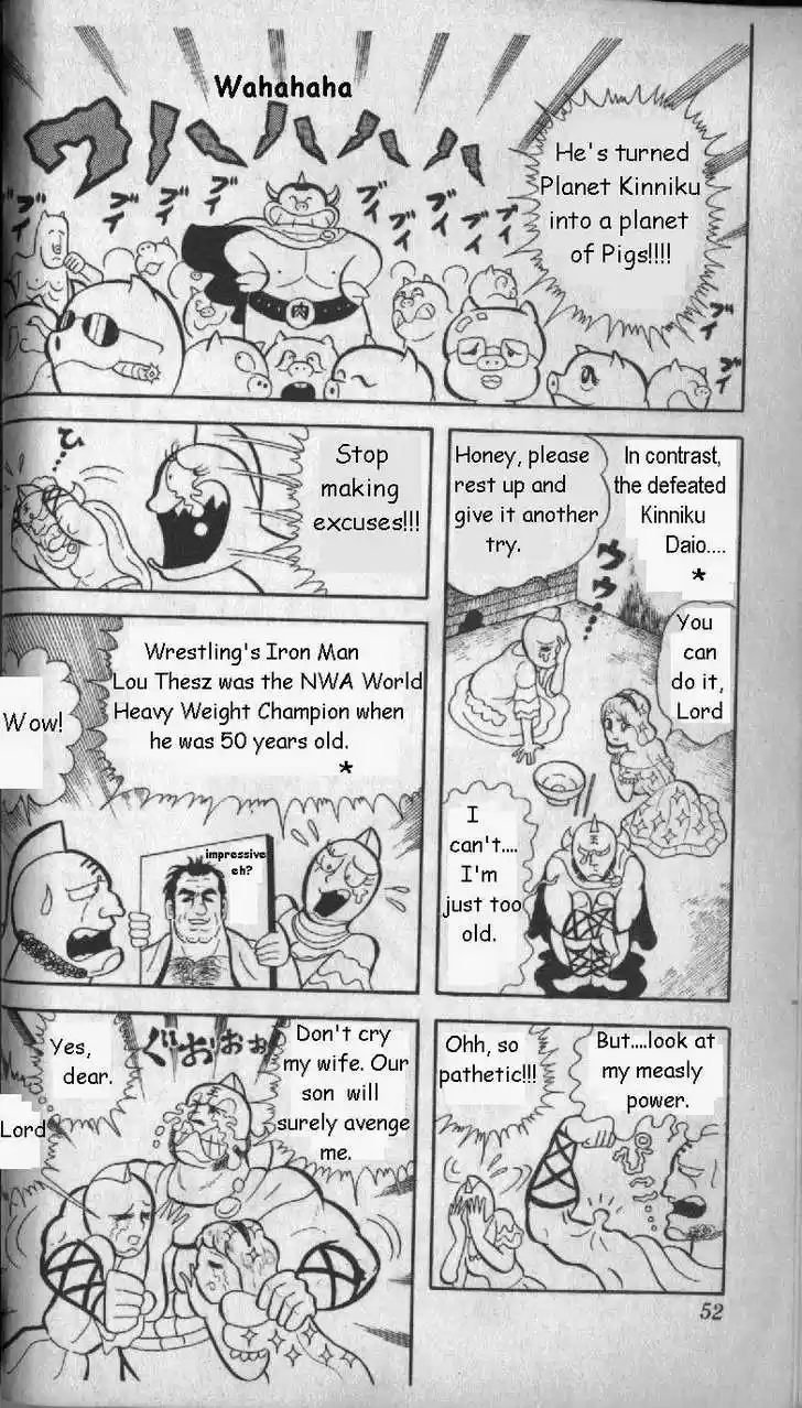 Kinnikuman 4