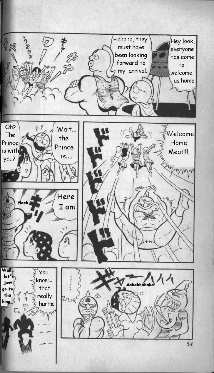Kinnikuman 4