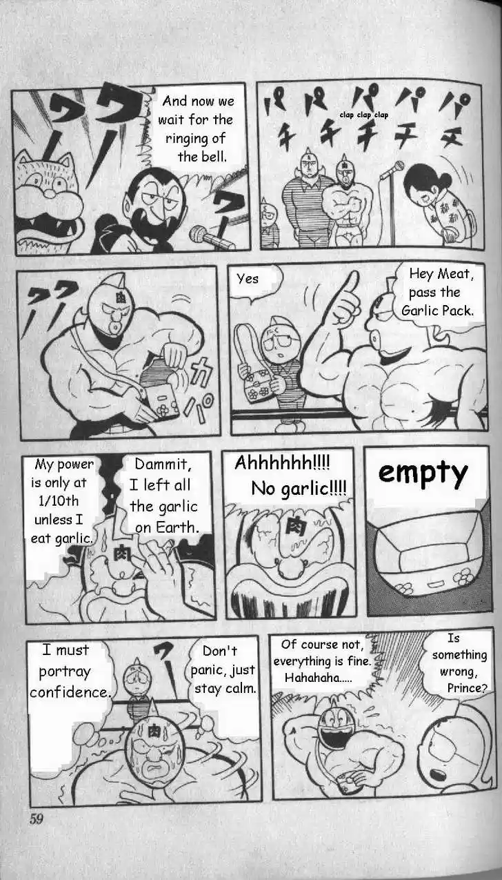 Kinnikuman 4