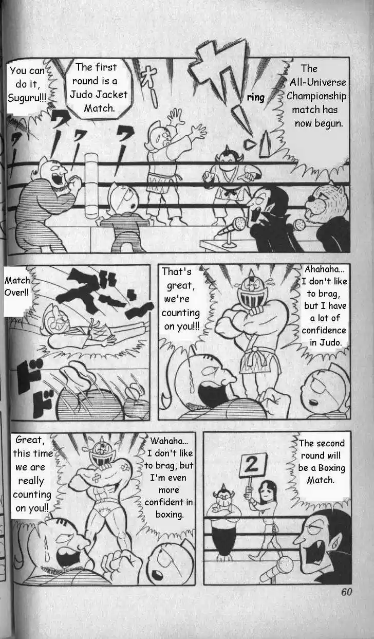 Kinnikuman 4