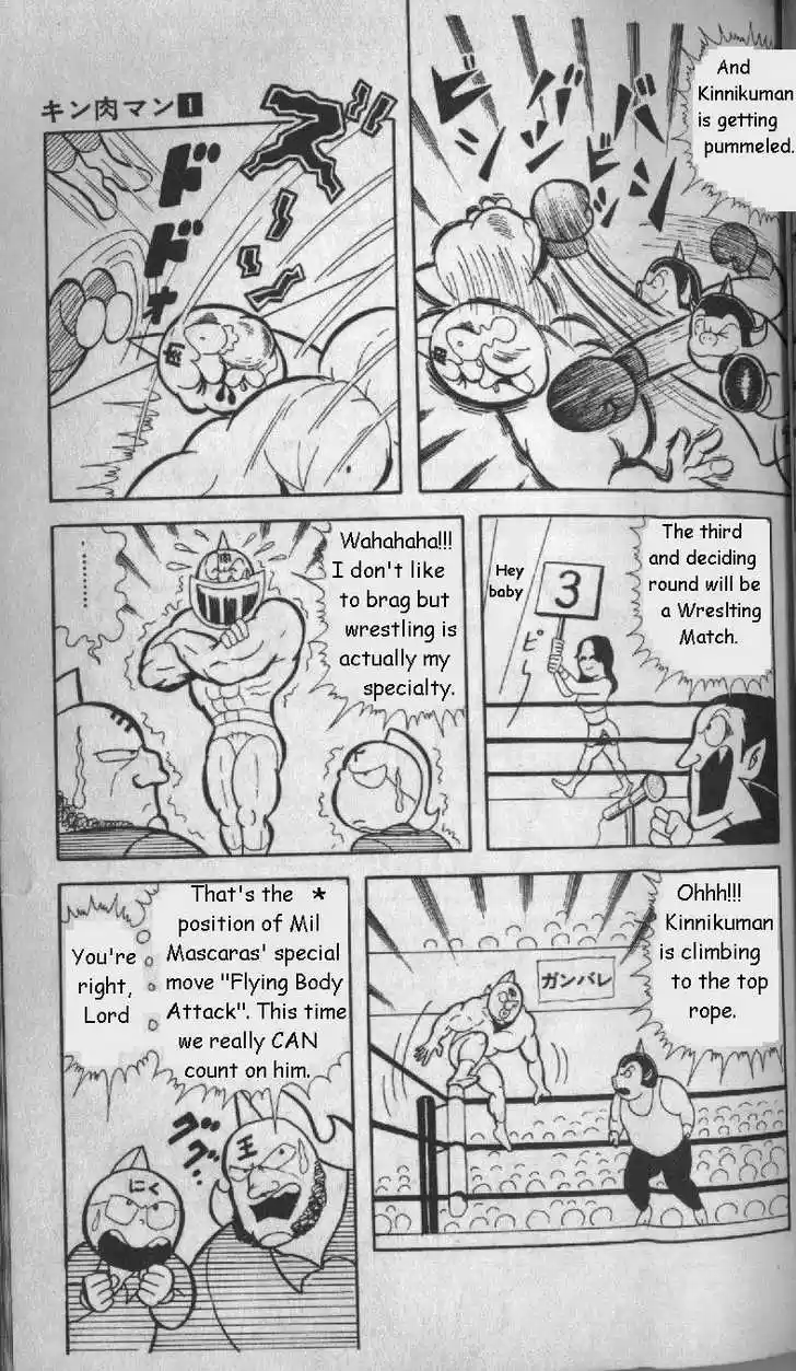 Kinnikuman 4