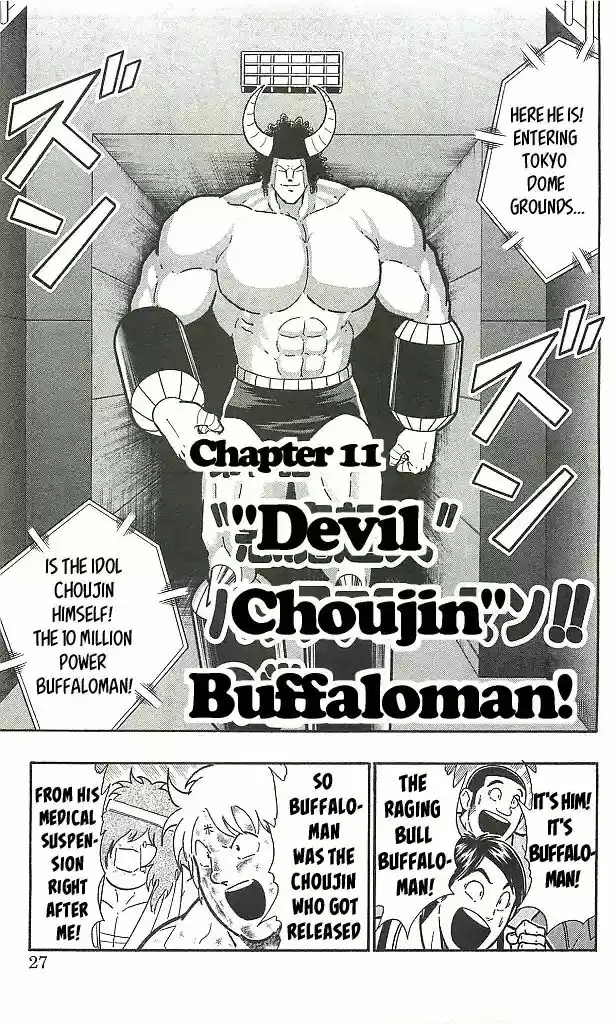Kinnikuman 402
