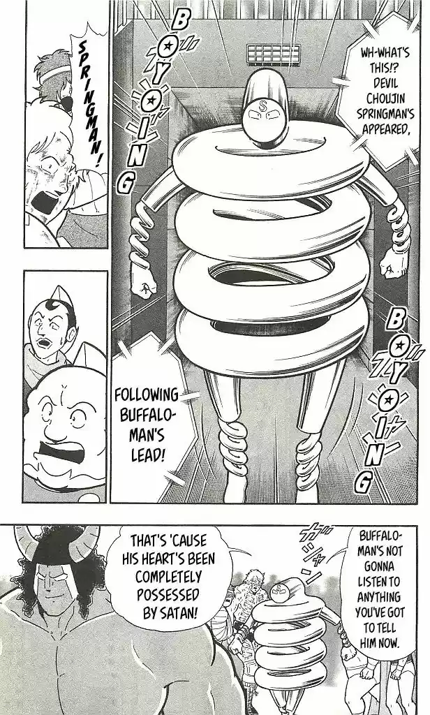 Kinnikuman 402
