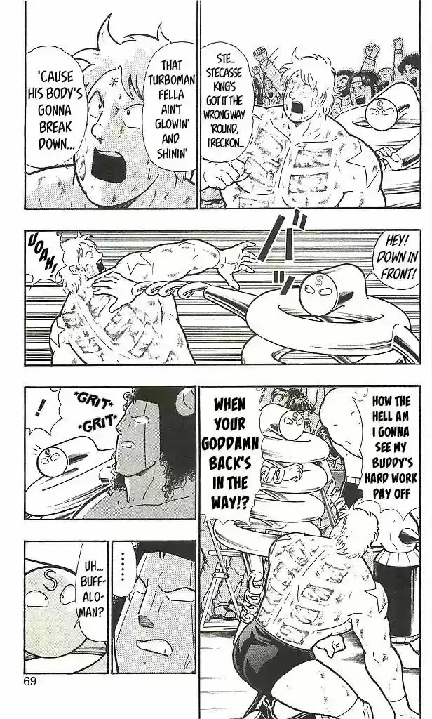 Kinnikuman 404