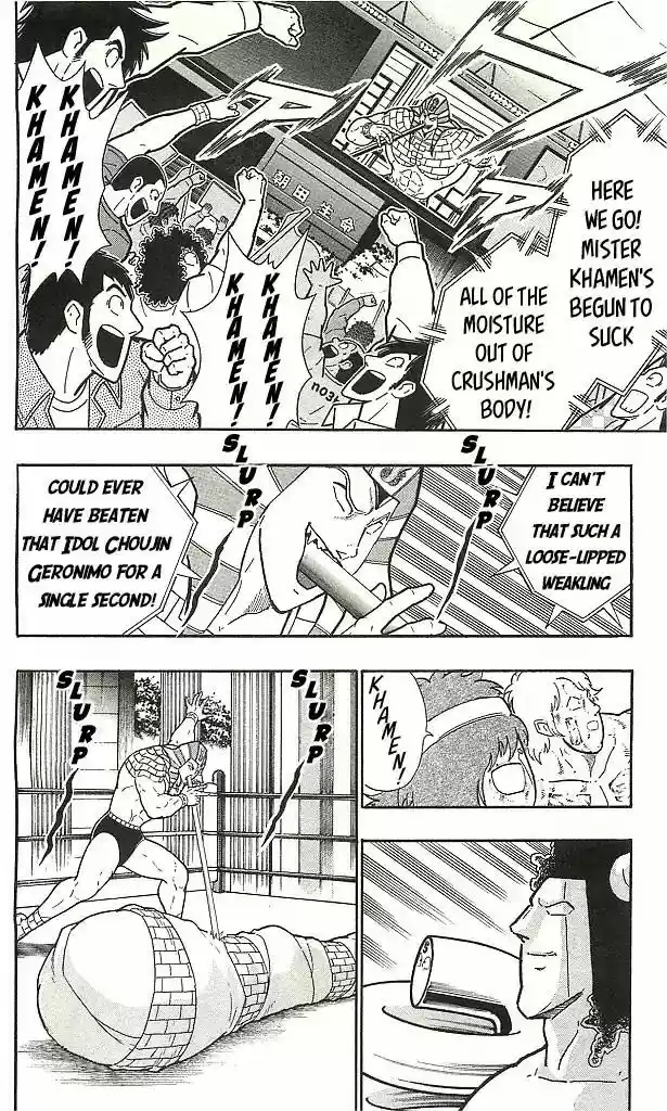 Kinnikuman 406