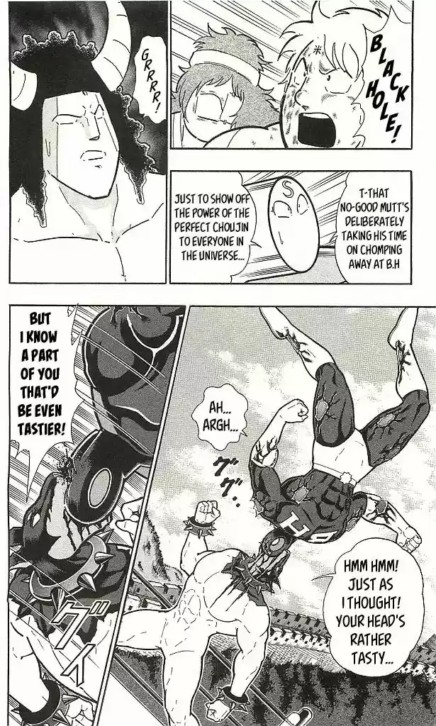 Kinnikuman 408