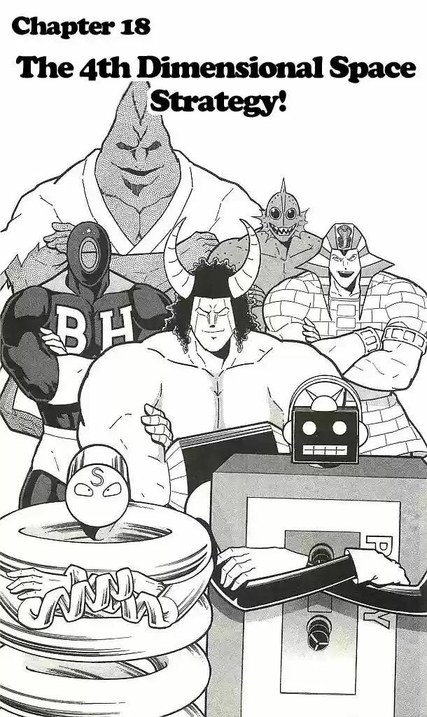 Kinnikuman 409