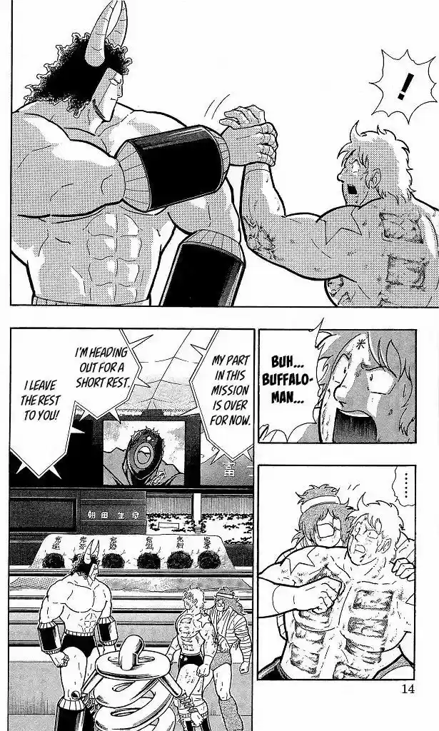 Kinnikuman 410