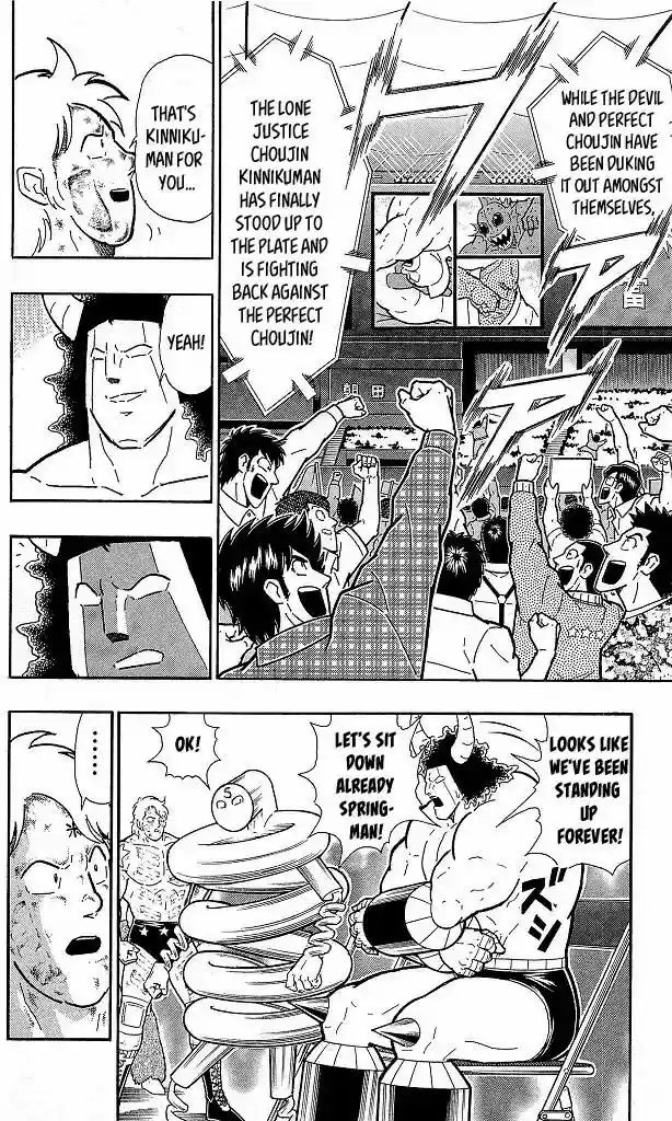 Kinnikuman 410