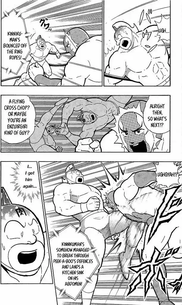 Kinnikuman 417