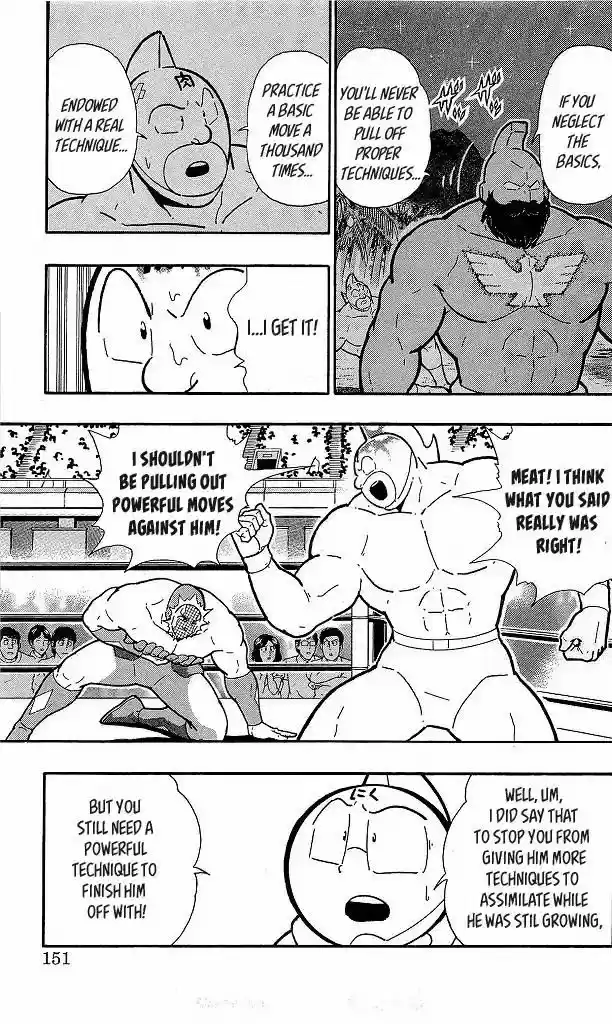 Kinnikuman 417