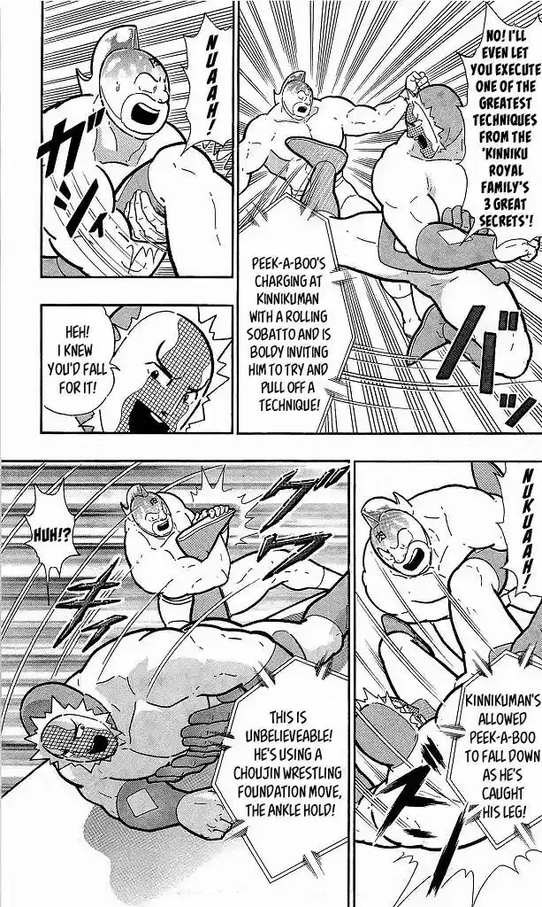 Kinnikuman 417