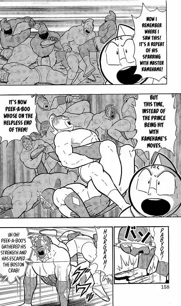 Kinnikuman 417