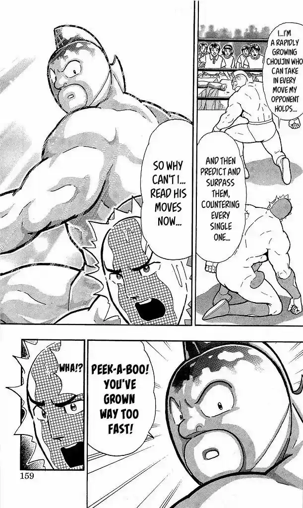 Kinnikuman 417
