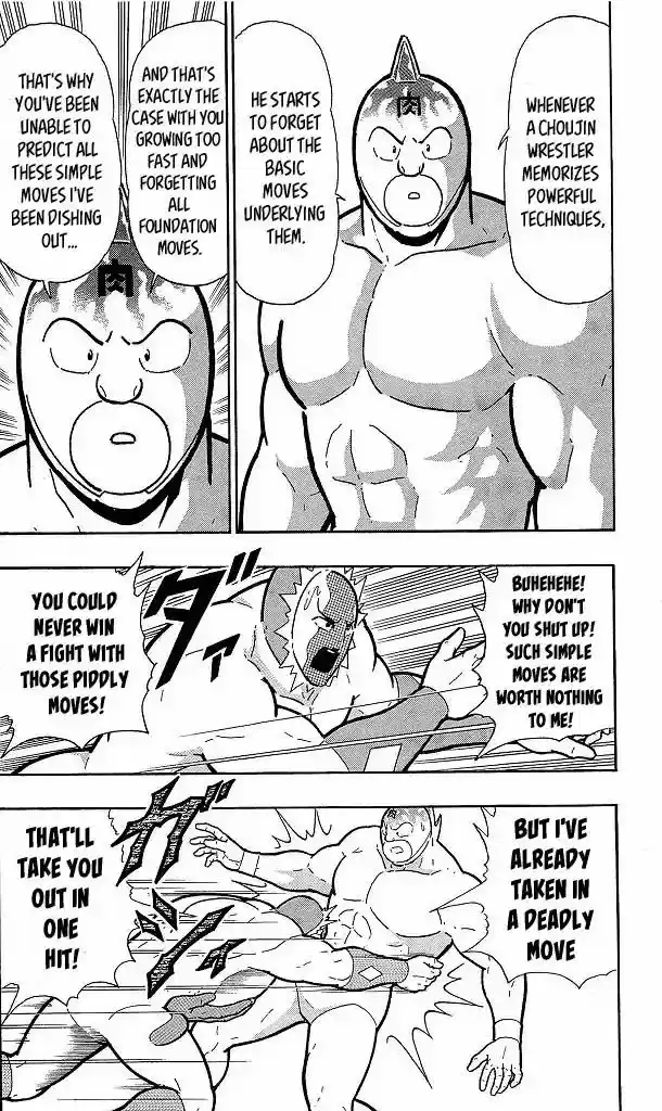 Kinnikuman 417