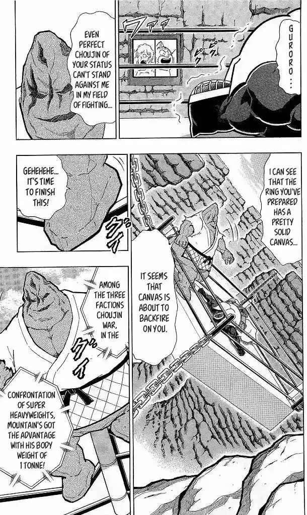 Kinnikuman 419
