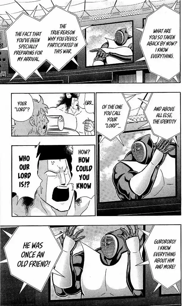 Kinnikuman 421
