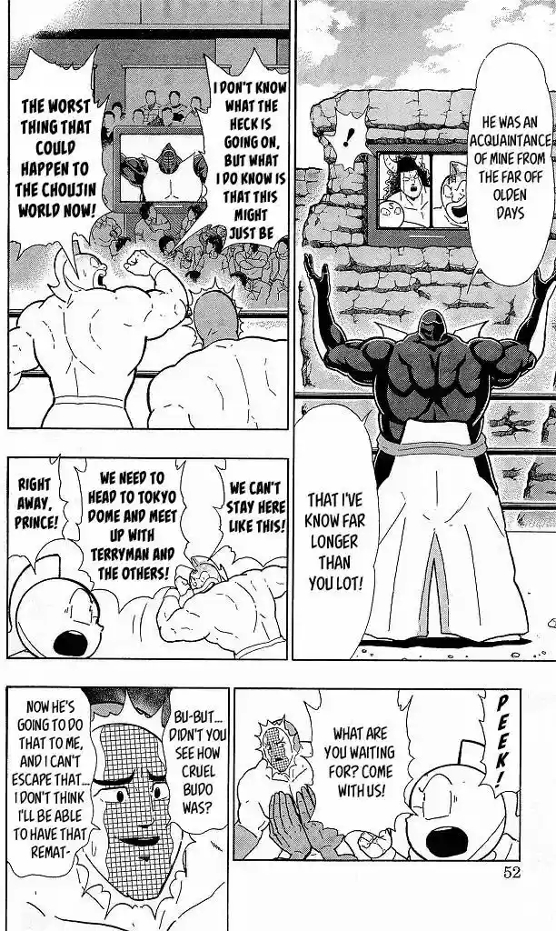 Kinnikuman 421