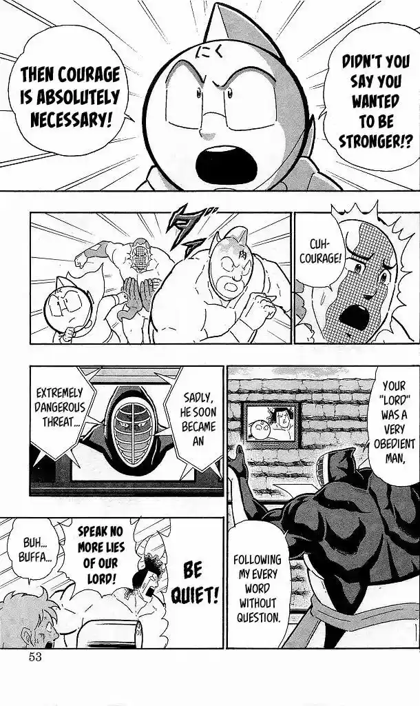 Kinnikuman 421