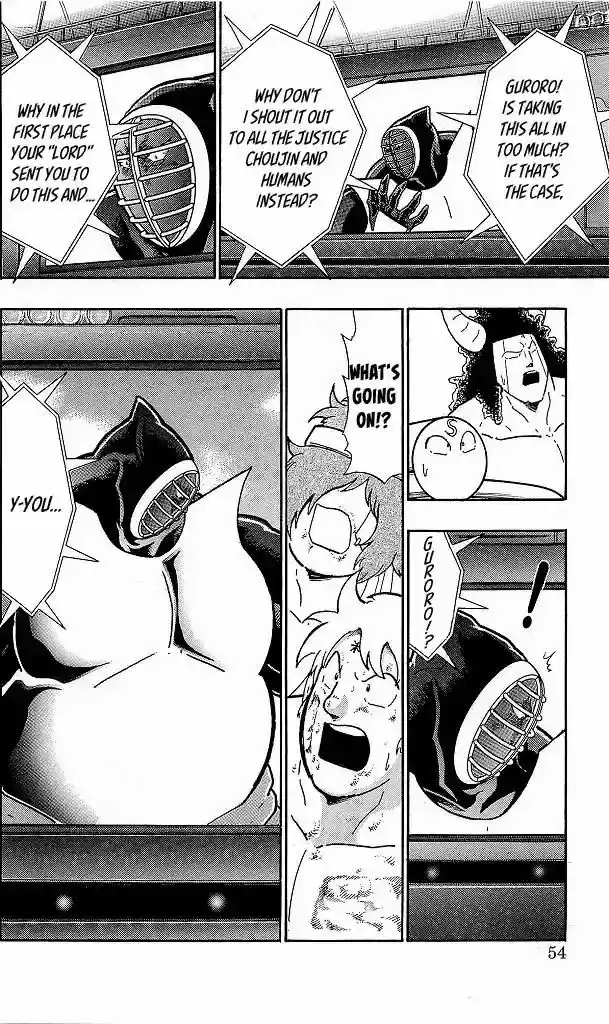 Kinnikuman 421