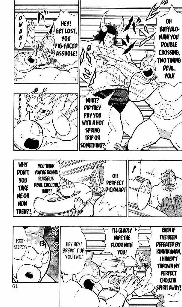Kinnikuman 421
