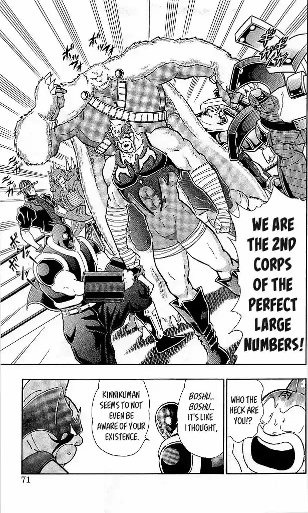 Kinnikuman 422