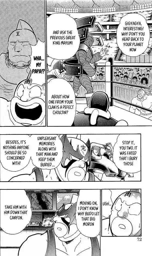 Kinnikuman 422