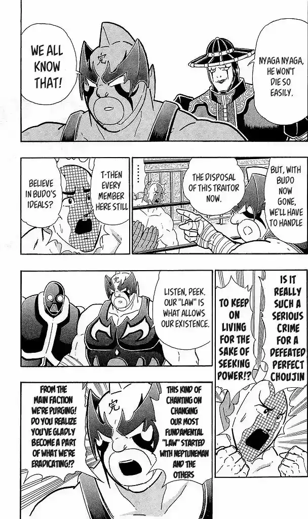 Kinnikuman 422