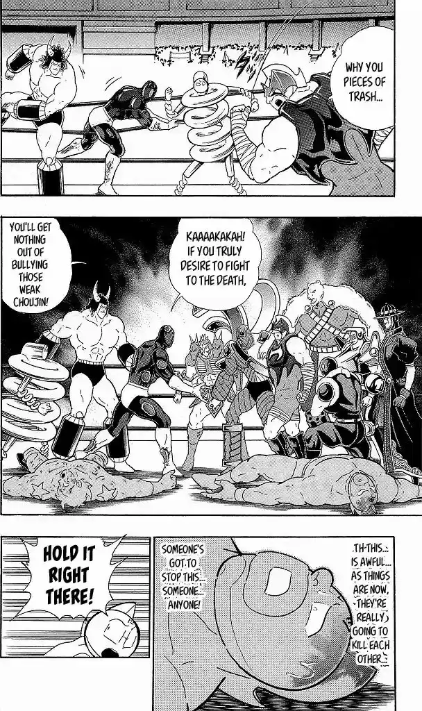 Kinnikuman 423