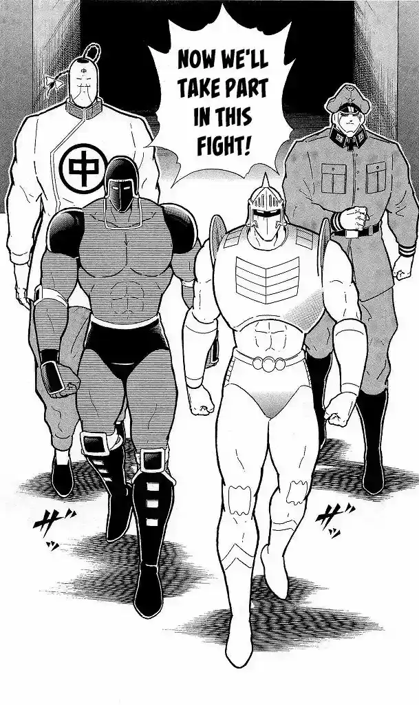 Kinnikuman 423