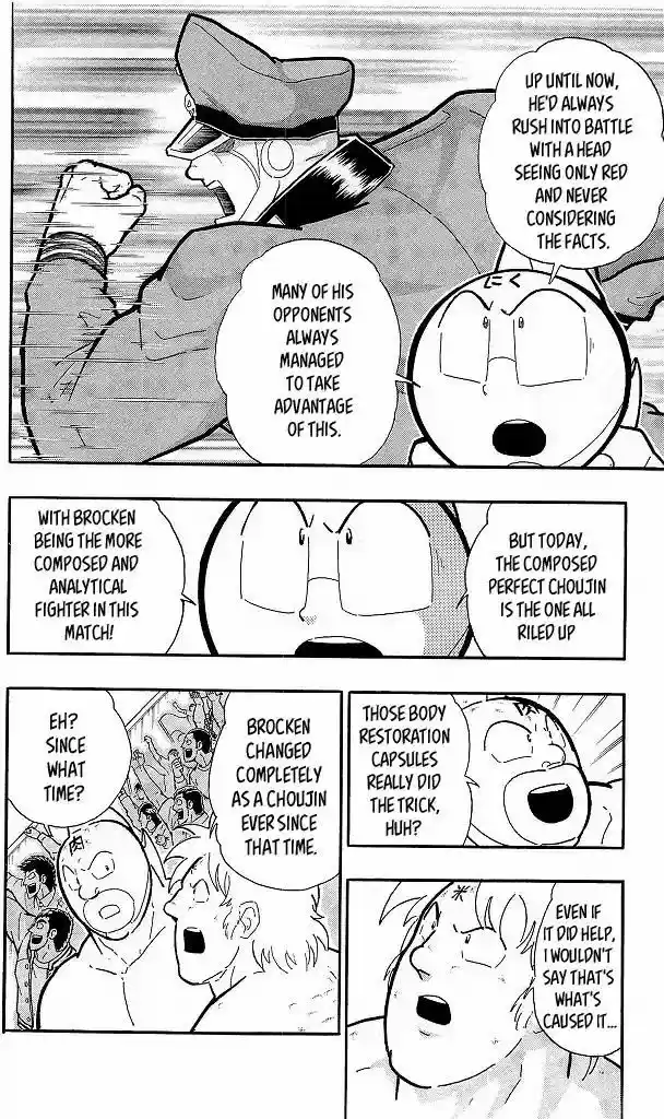 Kinnikuman 427