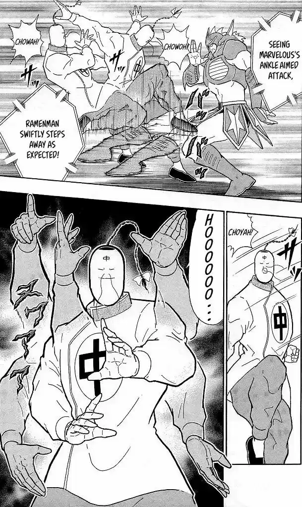Kinnikuman 427