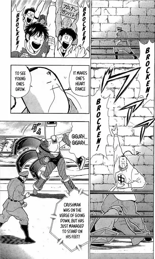 Kinnikuman 427