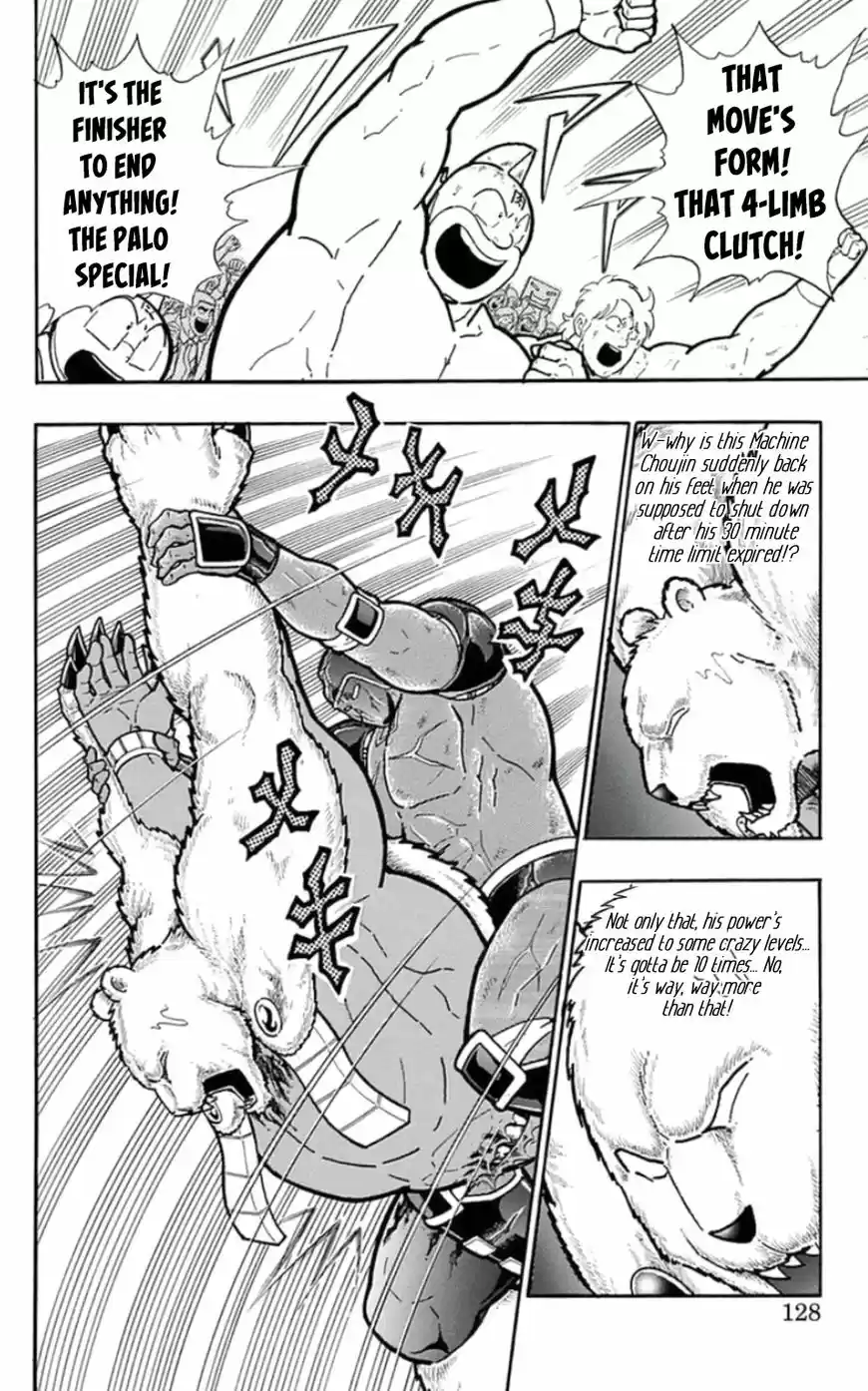 Kinnikuman 461