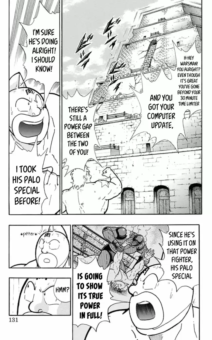 Kinnikuman 461