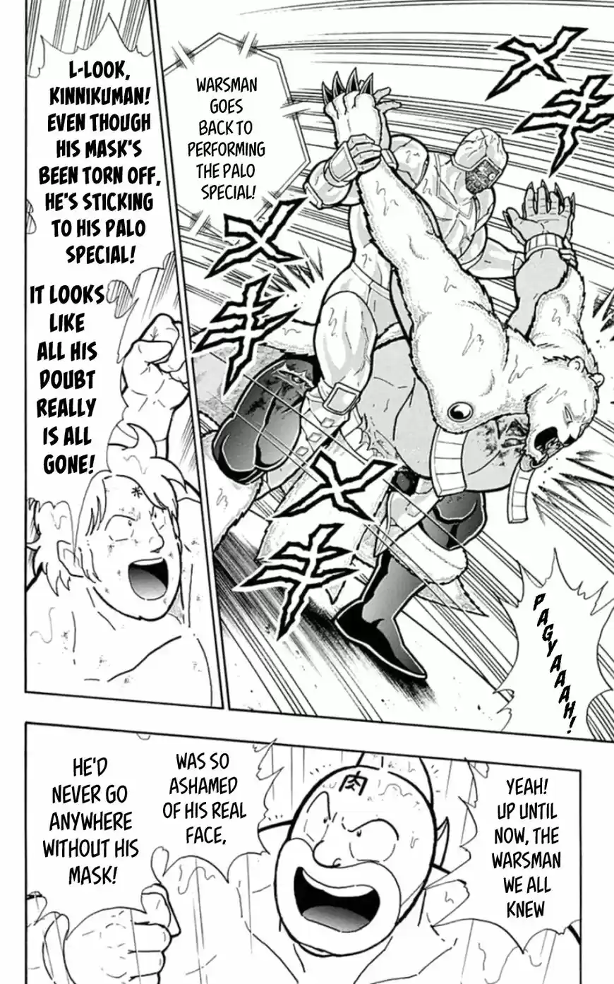 Kinnikuman 461