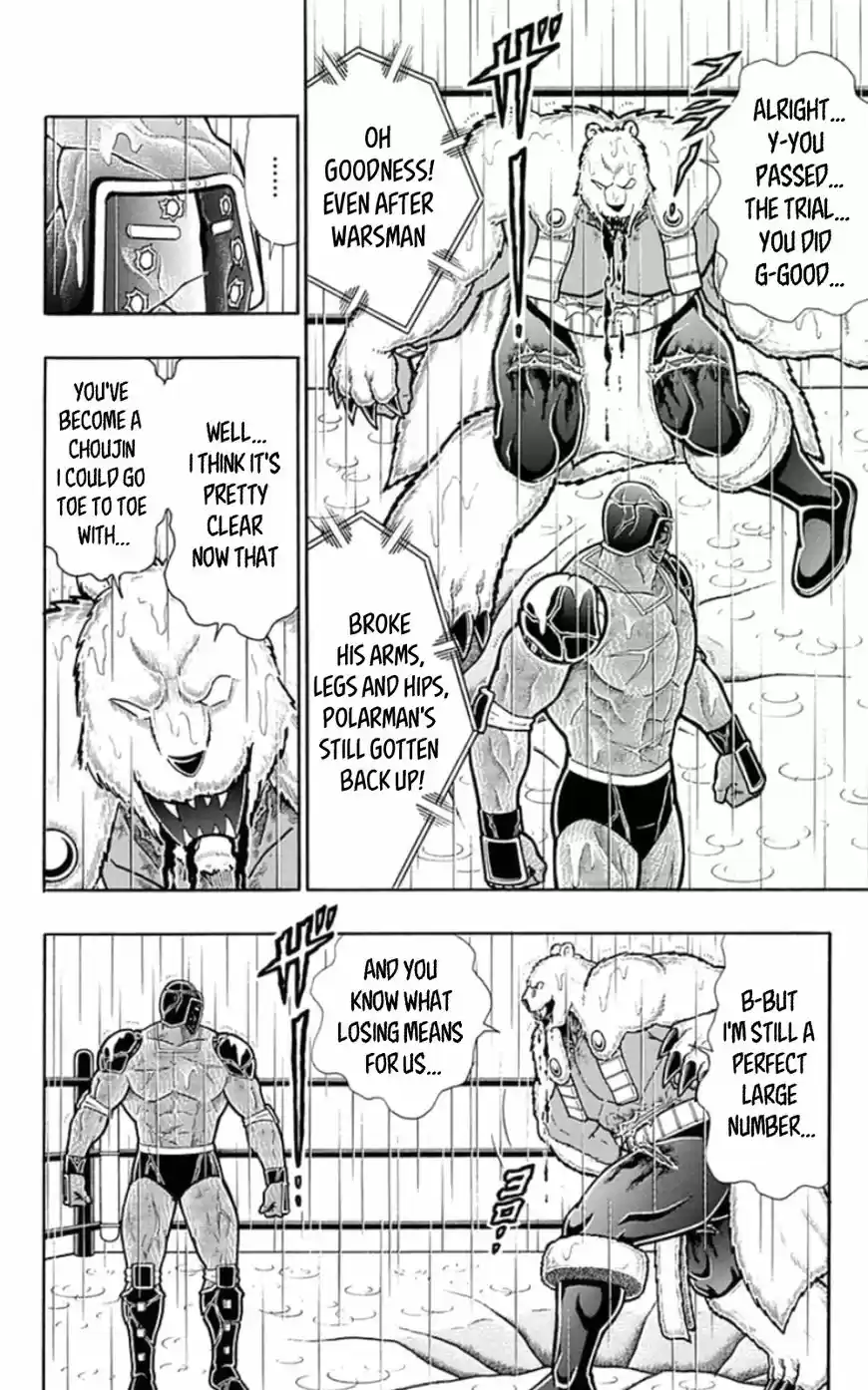 Kinnikuman 461
