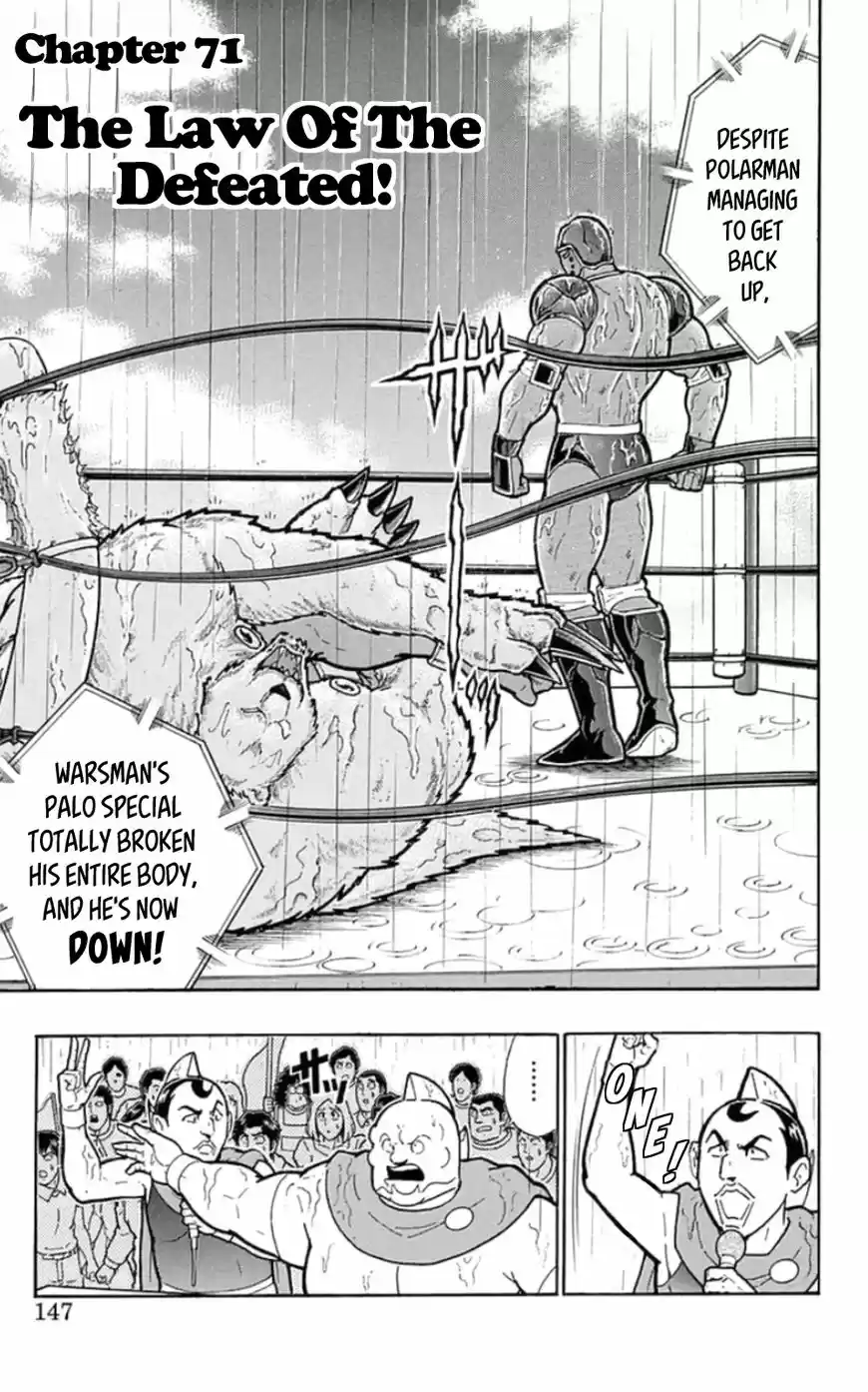 Kinnikuman 462