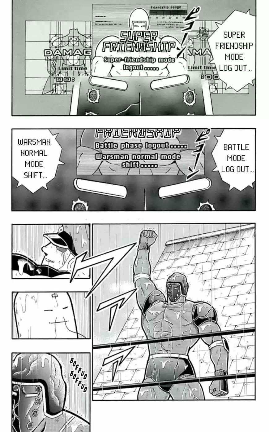 Kinnikuman 462