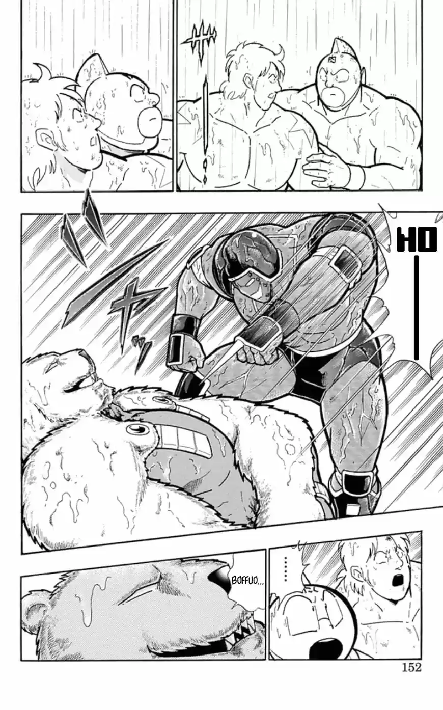 Kinnikuman 462