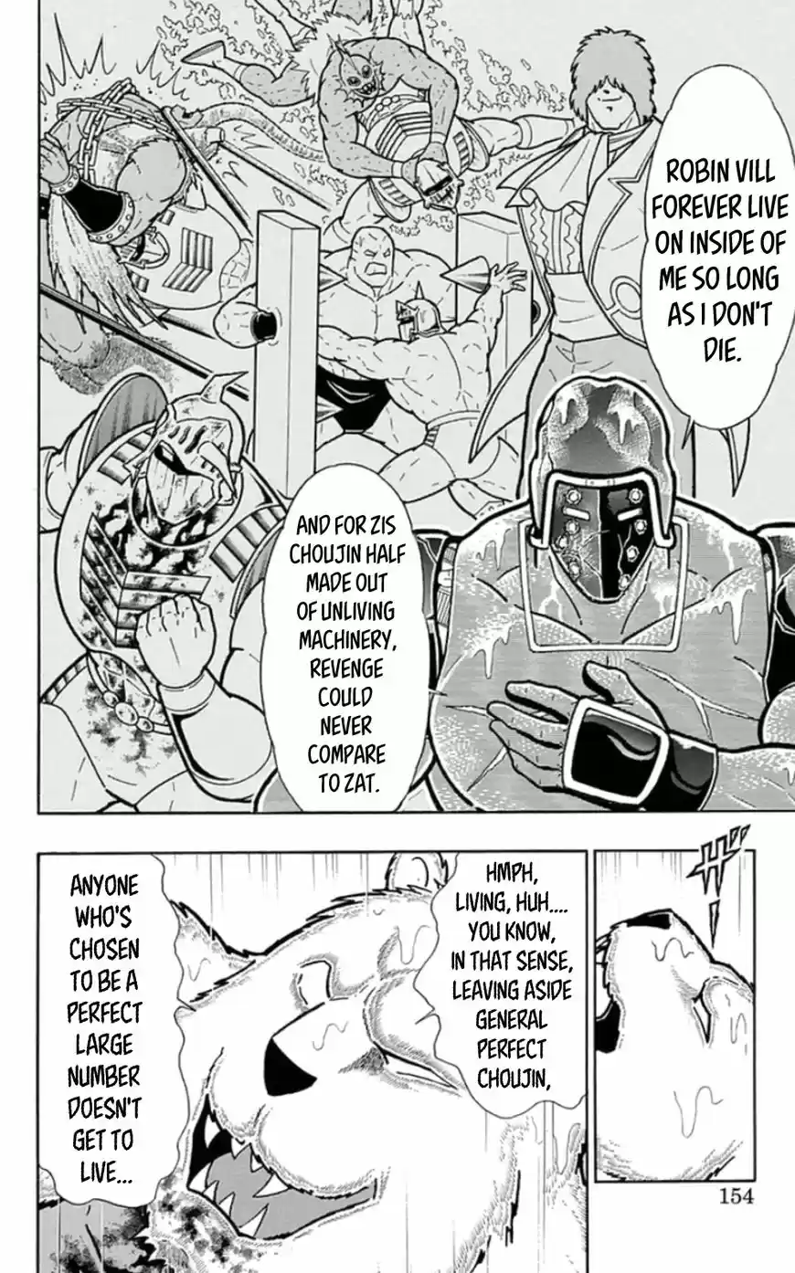 Kinnikuman 462
