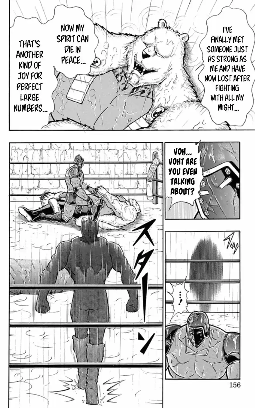 Kinnikuman 462