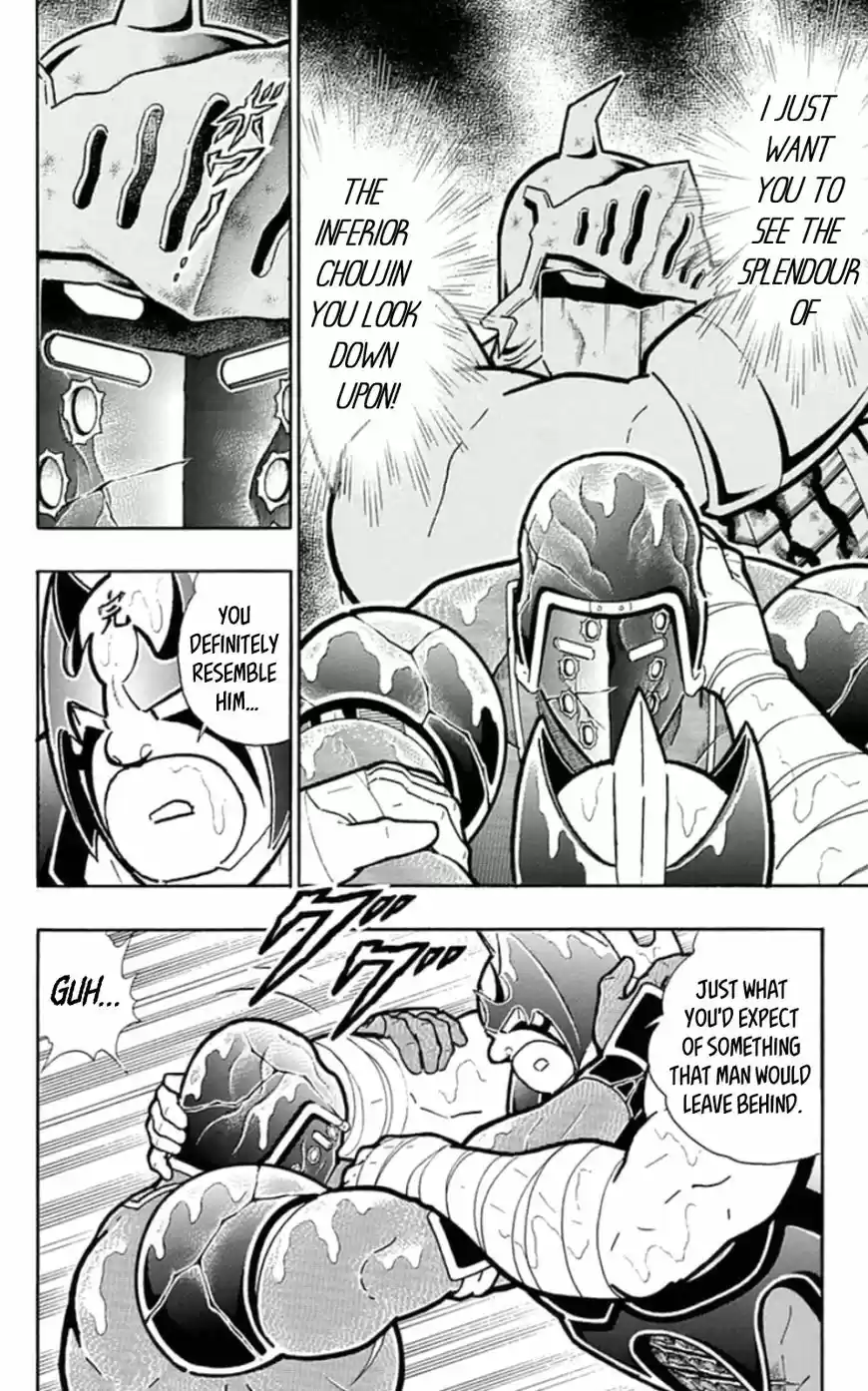 Kinnikuman 462
