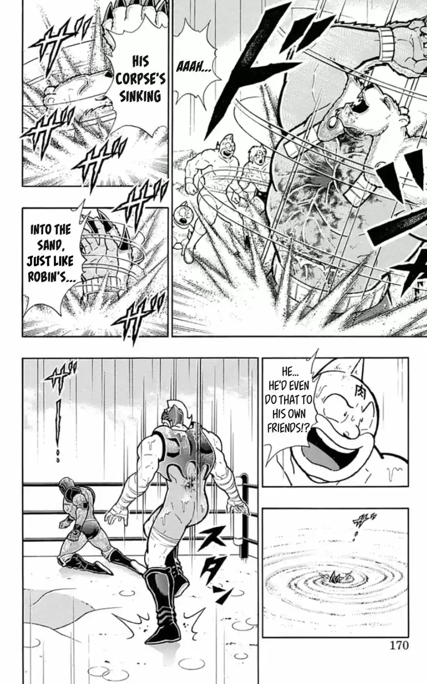Kinnikuman 463