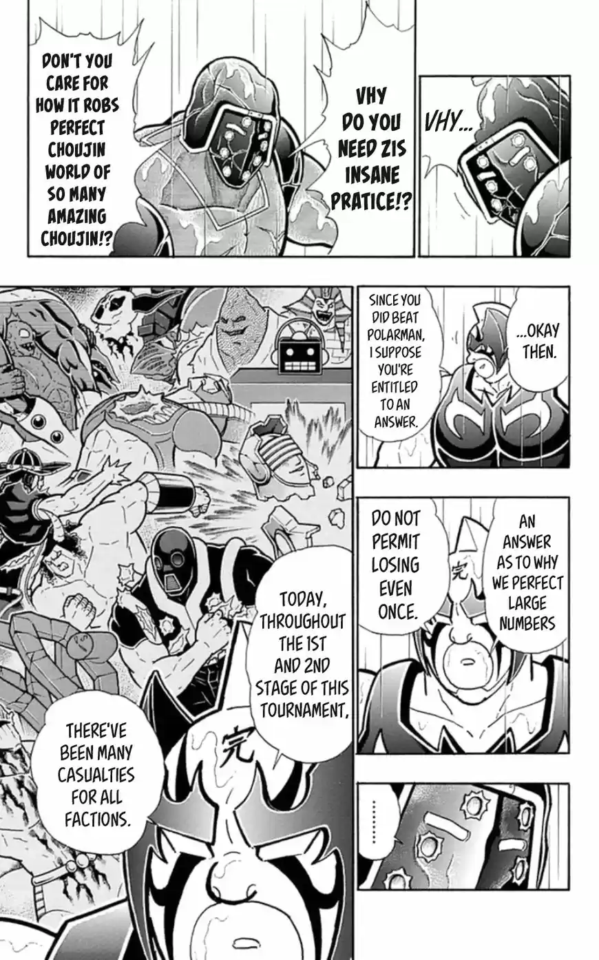 Kinnikuman 463