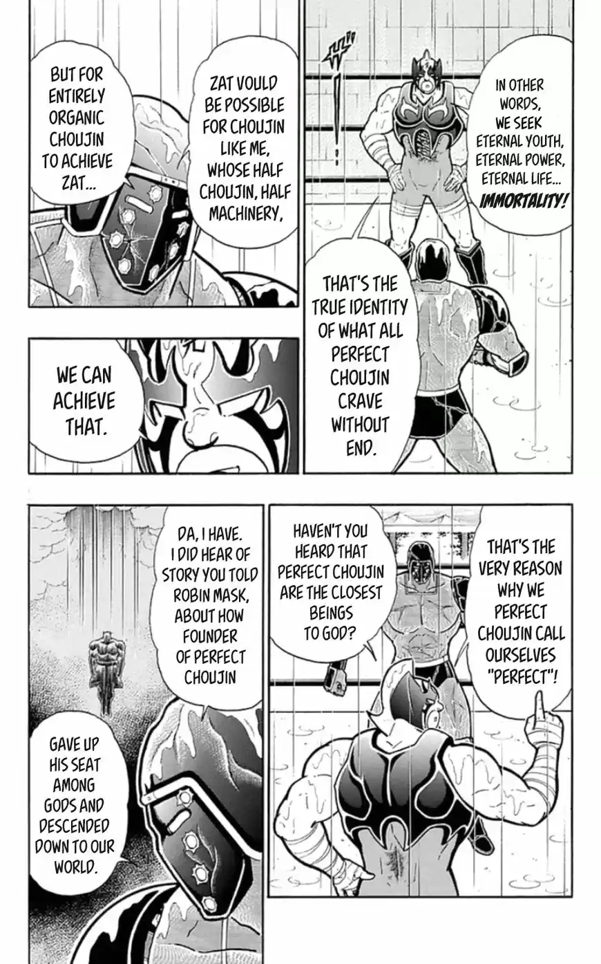 Kinnikuman 463