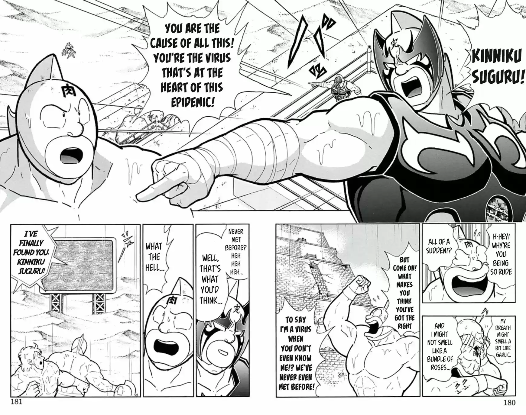 Kinnikuman 463