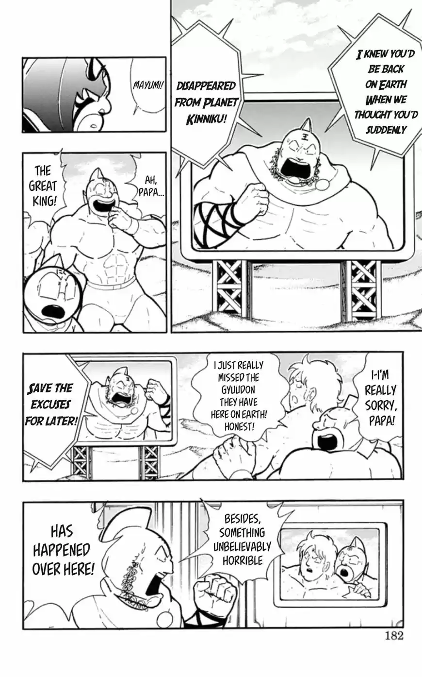 Kinnikuman 463